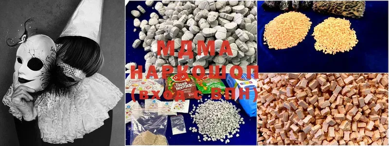 MDMA crystal  цена   Новопавловск 